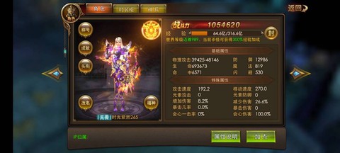 永恒纪元魔仆怎么选择