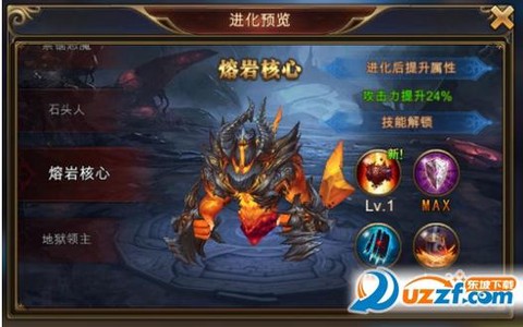 永恒纪元魔仆怎么选择[图2]