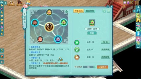 神武2打什么掉鬼魂