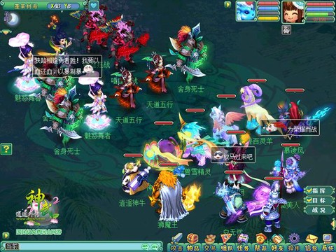 神武2打什么掉鬼魂[图1]