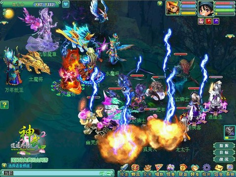 神武2打什么掉鬼魂[图2]