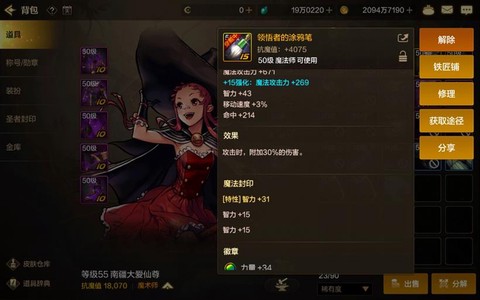 dnf稀释是什么意思[图1]