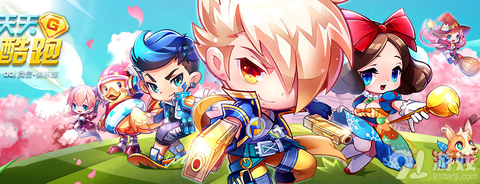 天天酷跑怎么收集勋章