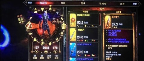 暗黑破坏神3怎么启动[图2]