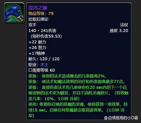 暗影之镰怎么变身暗影[图1]