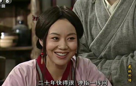 武林外传什么时候拍的[图2]